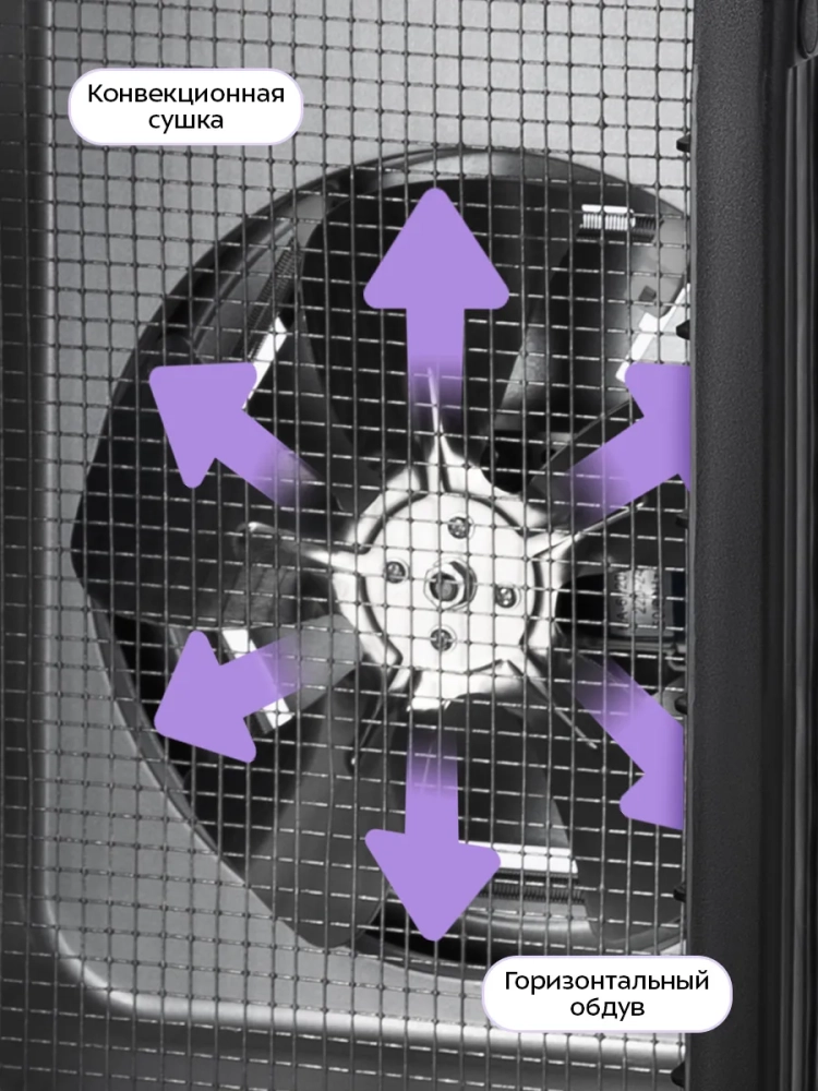 Дегидратор для овощей и фруктов КТ-1908 - 700 Вт