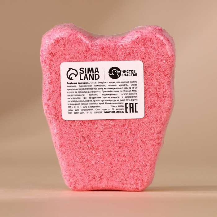 Подарочный набор детский ЧИСТОЕ СЧАСТЬЕ &laquo;Для тебя&raquo;: пена для купания 250 мл и бомбочка для ванны 110 г, Новый Год