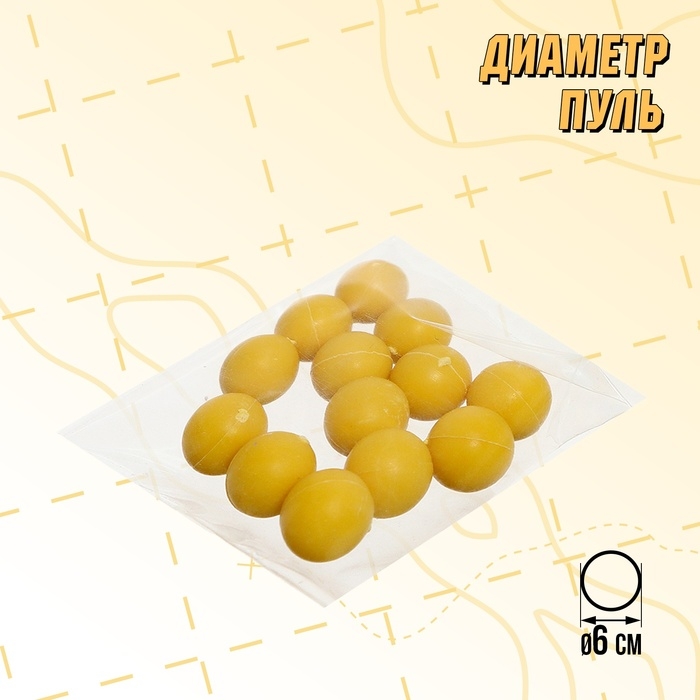 Детское оружие Ружье &laquo;Дробовичек&raquo;, МИКС