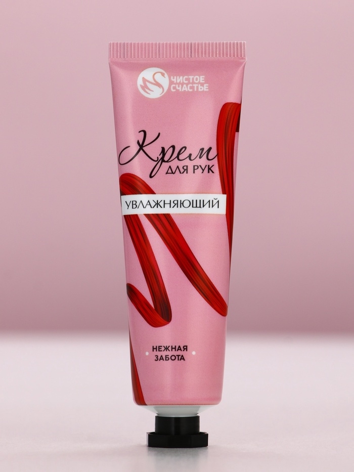 Подарочный набор ЧИСТОЕ СЧАСТЬЕ, крема для рук увлажняющий 30 г, пилка для ногтей