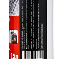 Ун.очиститель для газовых и электроплит, мангалов и барбекю"УН.Очиститель"(маркетплейсы),0,5л* 10934