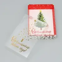 Коробка для макарун &laquo;Волшебного Нового года!&raquo;, тиснение на крышке, 18 х 12 х 3.5 см