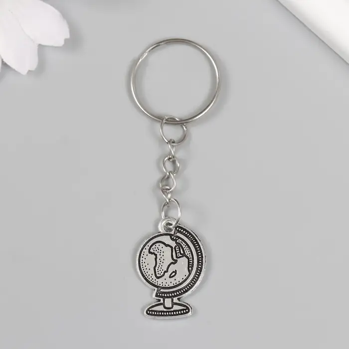 Брелок металл "Глобус" 2,5х1,8 см