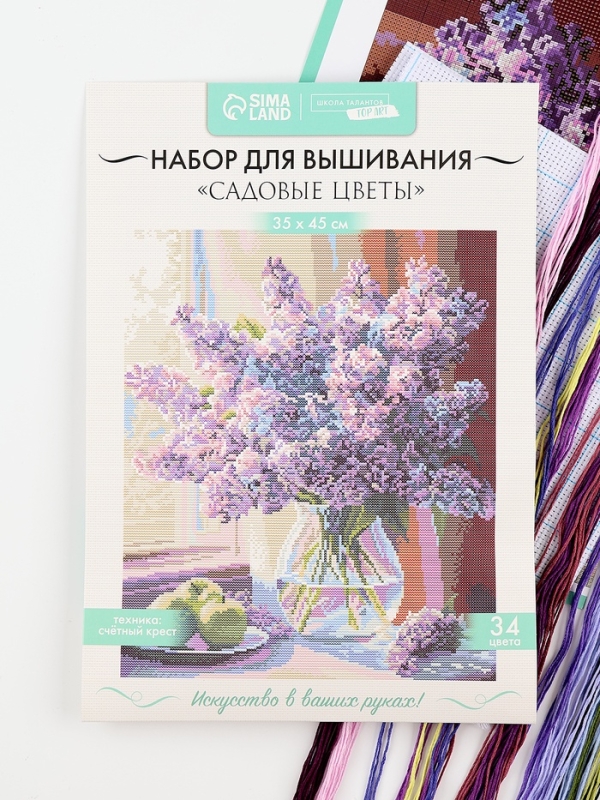Вышивка крестиком 35х45 см "Садовые цветы"