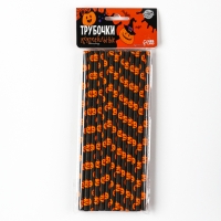 Трубочки для коктейля &laquo;Тыква&raquo;, в наборе 25 штук