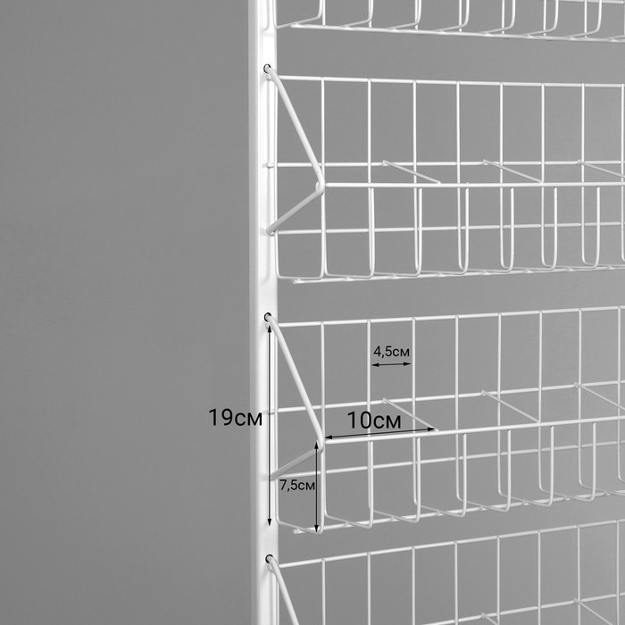 Стойка для семян 7 корзин, 60&times;25&times;160 см, размер кармана 10&times;7&times;7,5, цвет белый