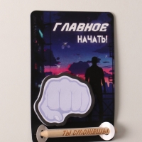 Магнит с блоком для записей и карандашом "Ты сможешь!" 9х13 см