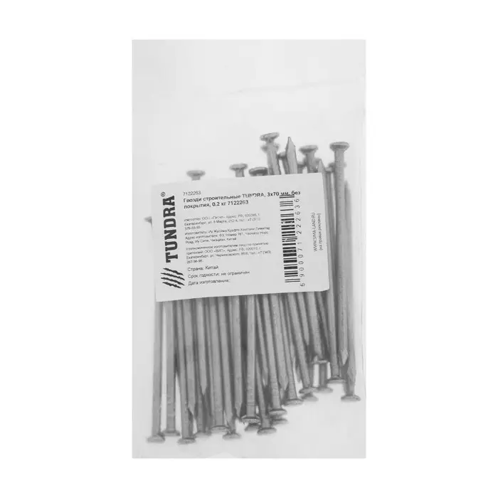 Гвозди ТУНДРА, строительные, ГОСТ 4028-63, без покрытия, 3&times;70 мм, фасовка 0.2 кг