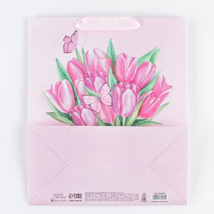 Пакет подарочный ламинированный, упаковка, &laquo;Тюльпаны 8 марта&raquo;, ML 23 х 27 х 11.5 см