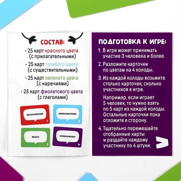 Настольная игра &laquo;Хлопс&raquo;, 100 карт, 12+