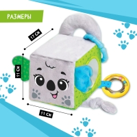 Развивающая игрушка &laquo;Кубик: Коала&raquo;, с прорезывателем, шуршит и звенит