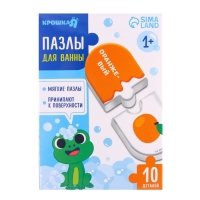 Мягкий пазл для малышей Крошка Я &laquo;Учим цвета&raquo;, 5 пазлов