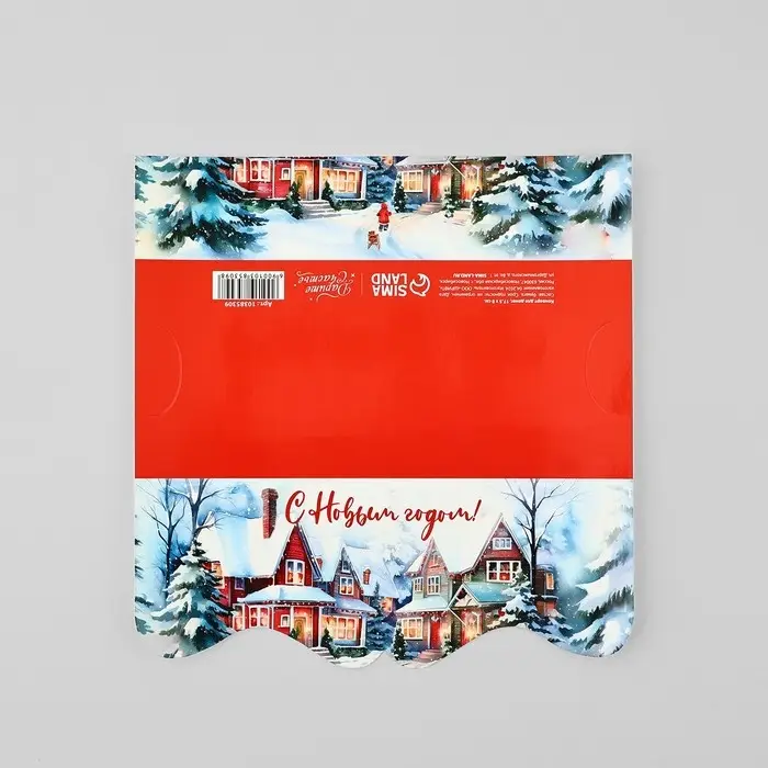 Конверт для денег фигурный &laquo;С Новым годом!&raquo;, 17.5&times;8 см