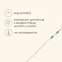 Шампур Maclay, угловой, толщина 1 мм, 50х1 см