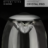 Чайник электрический стеклянный с подсветкой 1,7л