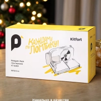 Ломтерезка электрическая КТ-6268 - 150 Вт