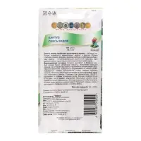 Семена комнатных цветов Кактус "Смесь видов", 0,1 г.