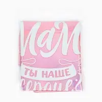 Воздушный шар фольгированный 18" &laquo;Мама&raquo;, сердце, голография