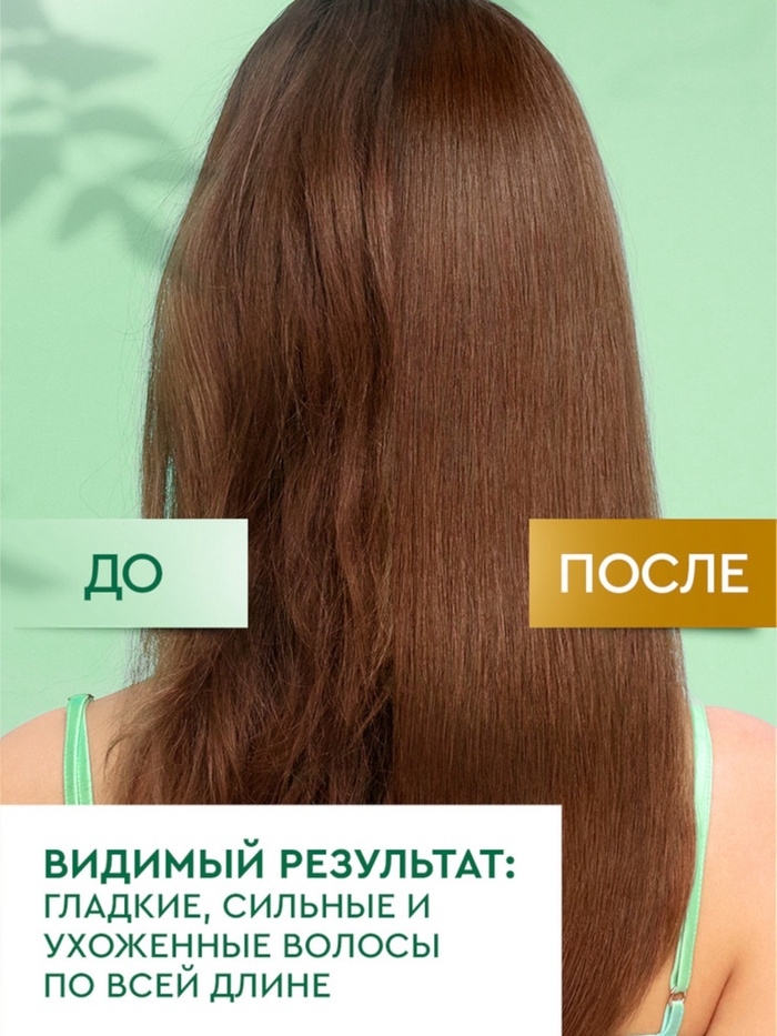 Шампунь-бальзам мицеллярный "Чистая линия" для частого мытья, 1000 мл