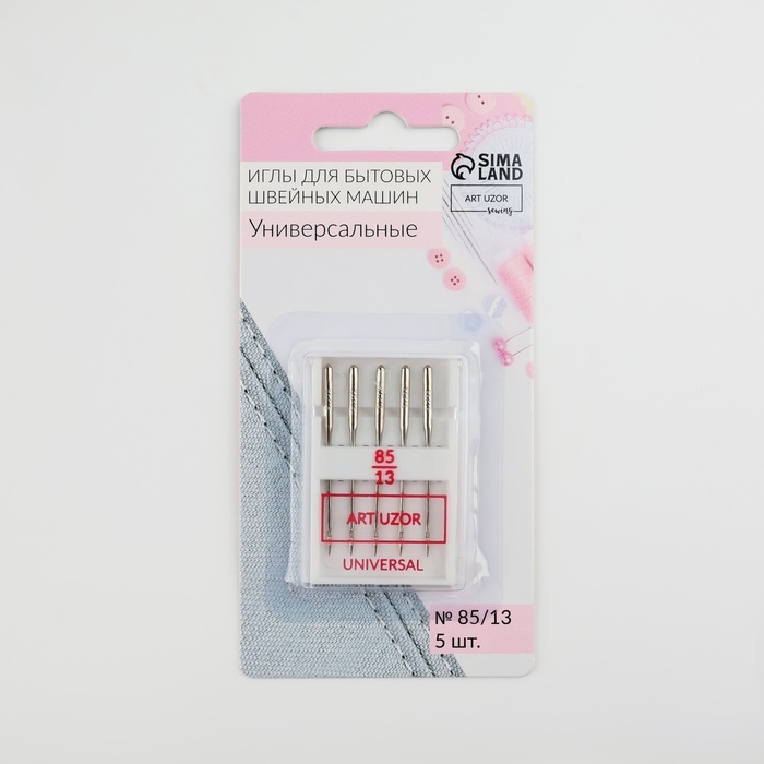 Иглы для бытовых швейных машин, универсальные, №85/13, 5 шт