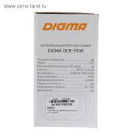 Автомагнитола Digma DCR-350R 1DIN, 4 x 45 Вт, Bluetooth, 2xUSB, SD, AUX