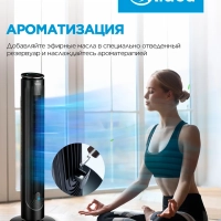 Вентилятор колонный FT4040, пульт ДУ, сенсорное управление