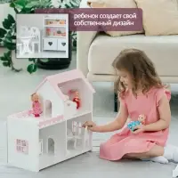 Кукольный домик &laquo;Мини&raquo;, цвет бело-розовый