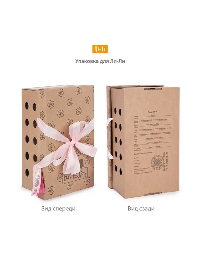 Мягкая игрушка "Кошечка Ли-Ли в платье "Деним", 24 см LK24-176