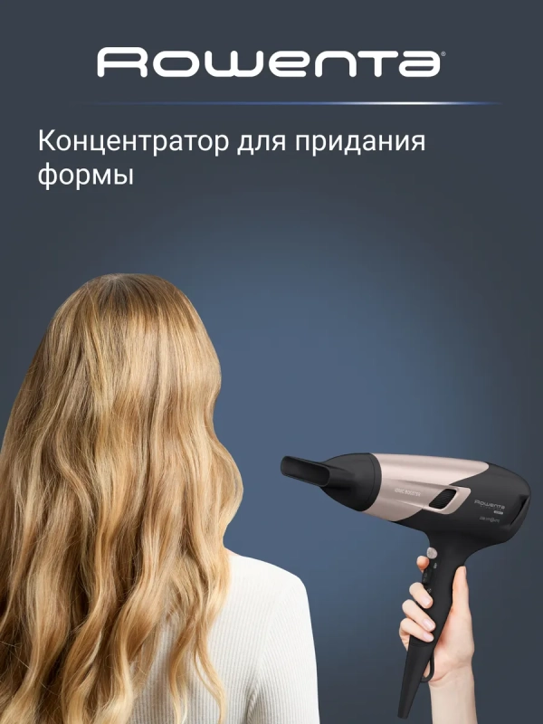 Фен для волос Studio Dry Glow CV5831F0 с 2 насадками