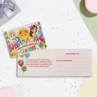 Диплом на выпускной &laquo;Выпускник Детского сада!&raquo;, 44.5&times;16.5 см