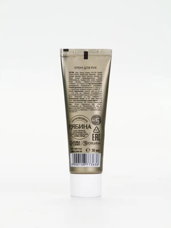 URAL LAB Винтер Мэлоди Крем для рук Snow Dreams, 30 мл