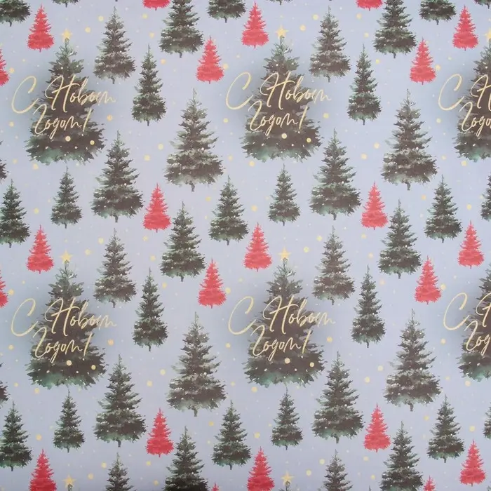 Бумага упаковочная крафтовая &laquo;Сказочный лес&raquo;, 70 х 100 см