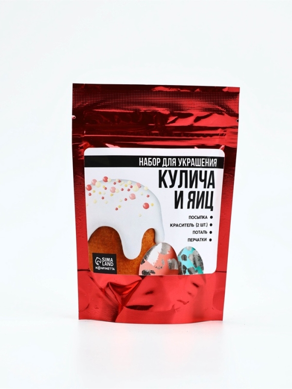 Пасхальный набор с декором для куличей и яиц