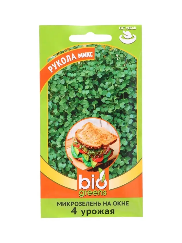 Семена Микрозелень Рукола микс 2,5 г серия bio greens