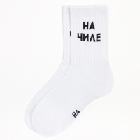 Носки женские KAFTAN "На чиле" р. 36-39 (23-25 см) Носки женские KAFTAN "На чиле" р. 36-39 (23-25 см)