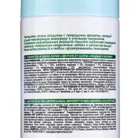 Освежитель воздуха в аэрозольной упаковке серии Air pure by Alpen ландыш и жасмин, 300 мл