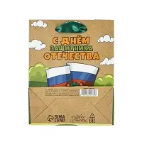 Пакет подарочный крафтовый &laquo;23 февраля&raquo;, S 12 х 5.5 х 15 см