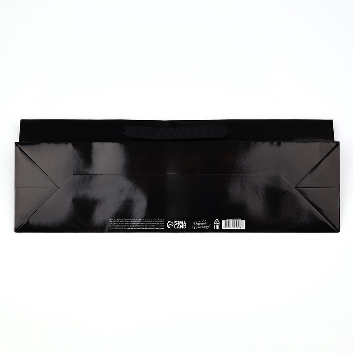 Пакет под бутылку горизонтальный &laquo;Для тебя&raquo;, 36 &times; 10 &times; 13 см