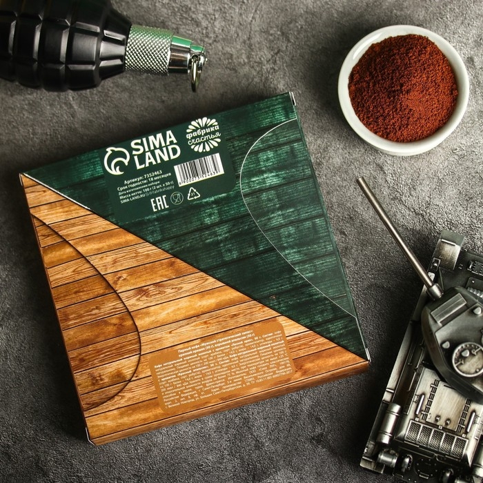 Парный кофе &laquo;Мужской стратегический запас&raquo;: крепкий орешек 50 г., взрывной апельсин 50 г.