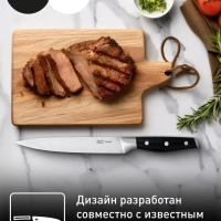 Универсальный нож Jamie Oliver K2670244, 20 см