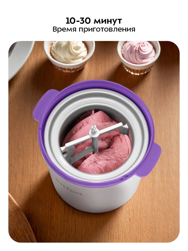 Мороженица электрическая КТ-1847 - 12 Вт