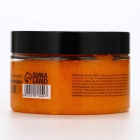 Скраб-слайм для тела Fresh mango boom, питание и увлажнение, с ароматом манго, 250 г, PICO MICO