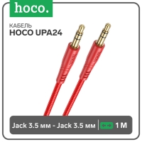 Кабель AUX Hoco UPA24, Jack 3.5 мм (m) - Jack 3.5 мм (m), 1 м, нейлон, красный Кабель AUX Hoco UPA24, Jack 3.5 мм (m) - Jack 3.5 мм (m), 1 м, нейлон, красный