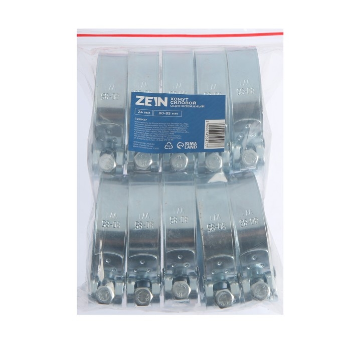 Хомут силовой ZEIN engr, диаметр 80-85 мм, ширина 24 мм, оцинкованный