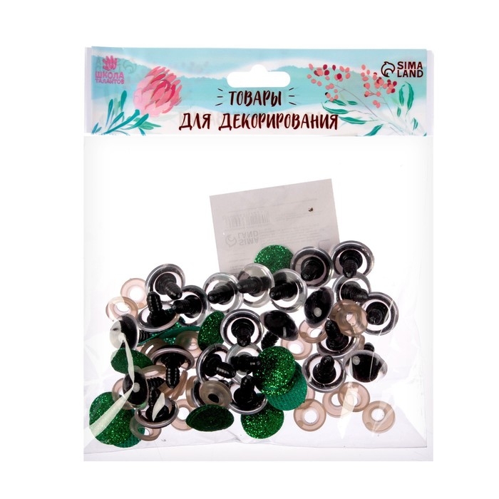 Глаза винтовые с заглушками, &laquo;Блёстки&raquo; набор 24 шт, размер 1 шт: 1,8 см, цвет зелёный