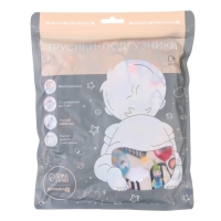 Трусики-подгузник, многоразовый, &laquo;Гномики&raquo;, Крошка Я