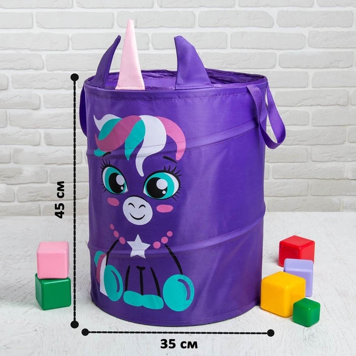 Корзина для хранения игрушек &laquo;Единорог&raquo;, с ручками, 45х35х35 см