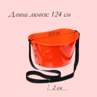 Ёмкость для сбора ягод, 3 л, оранжевая Ёмкость для сбора ягод, 3 л, оранжевая