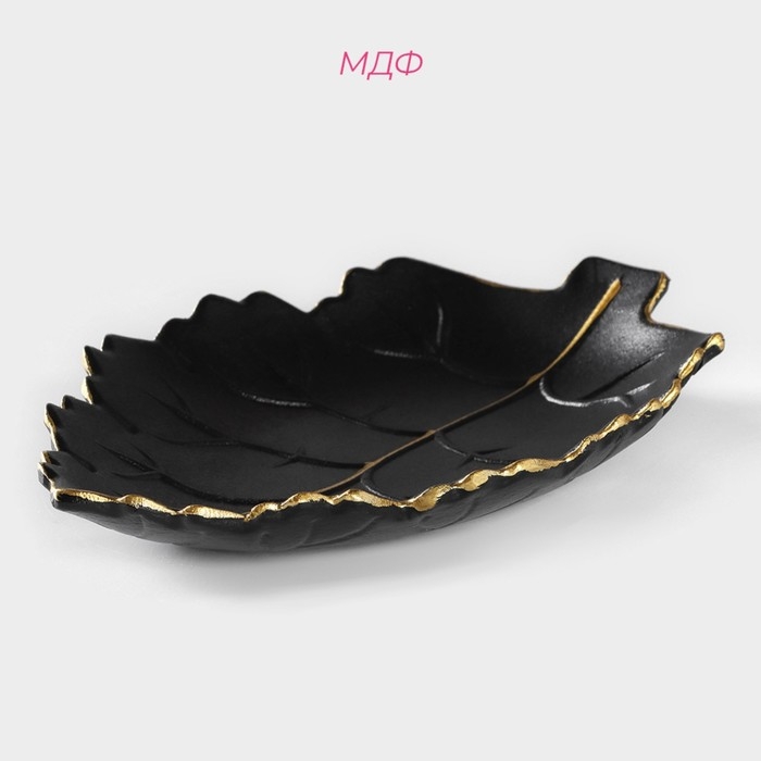 Блюдо для фруктов Доляна &laquo;Золотой лист&raquo;, 26,5&times;18&times;3,5 см, цвет чёрный