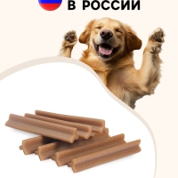Жевательный снек Dental Care с говядиной для собак крупных пород, 270 г